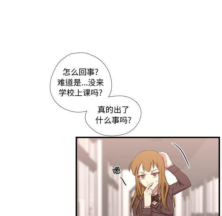 第49話 - 第109张