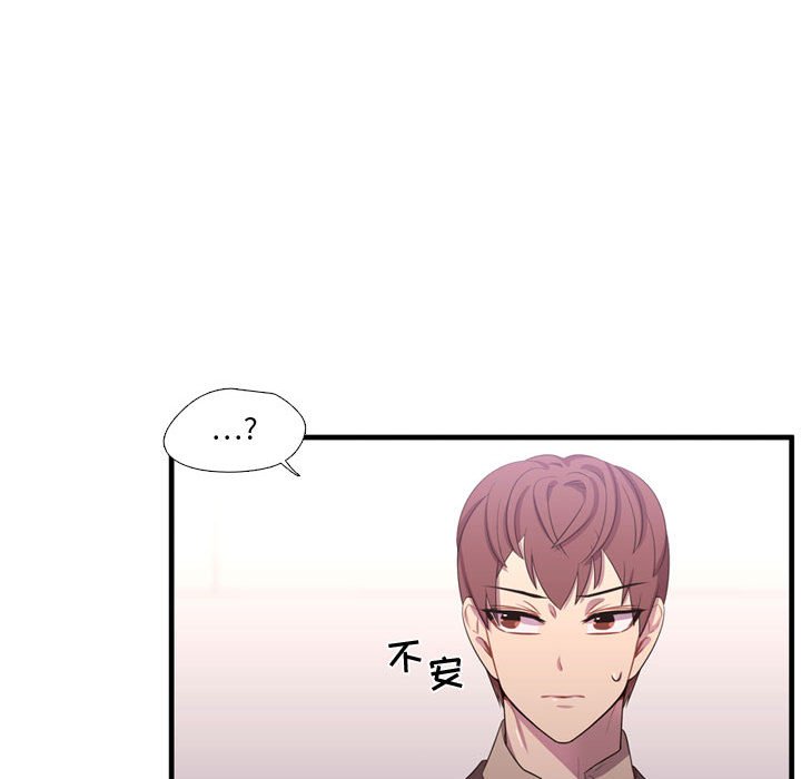 第49話 - 第11张
