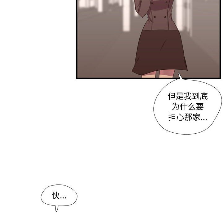 第49話 - 第110张
