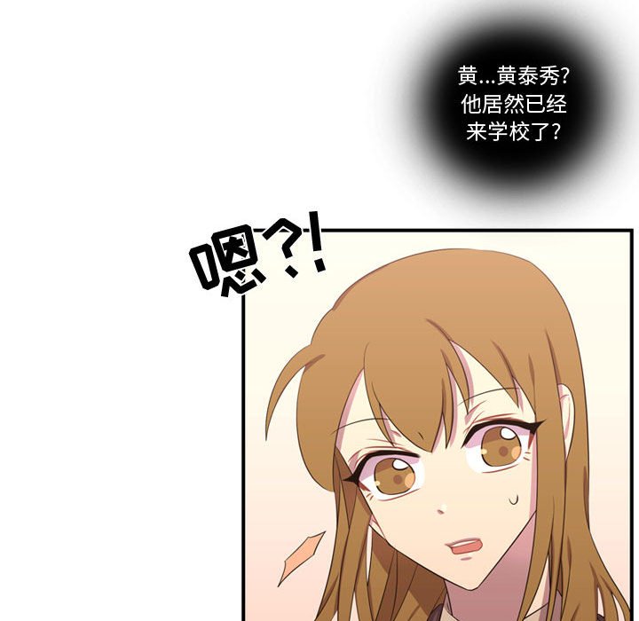 第49話 - 第112张
