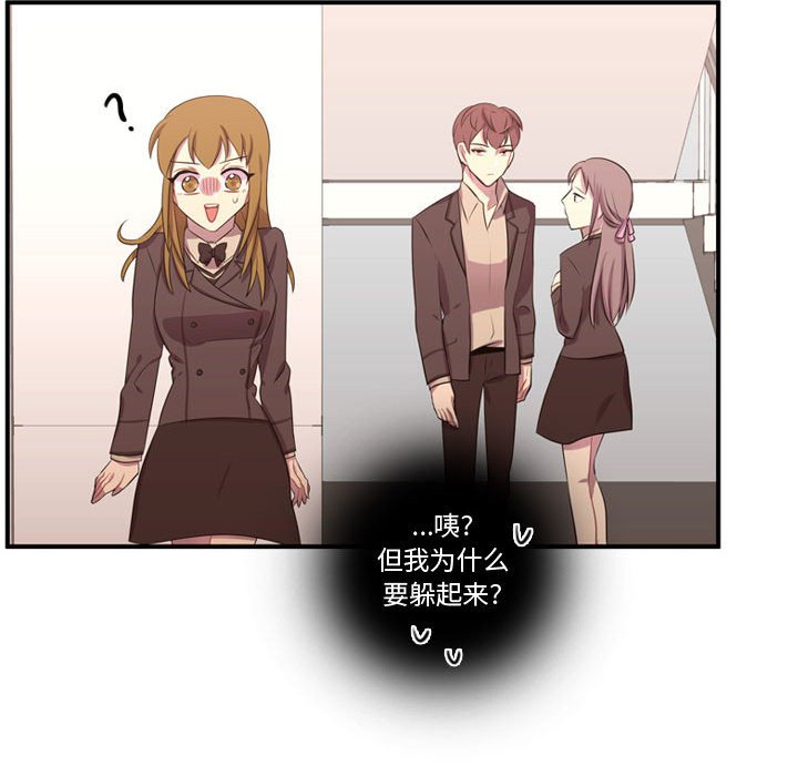 第49話 - 第114张