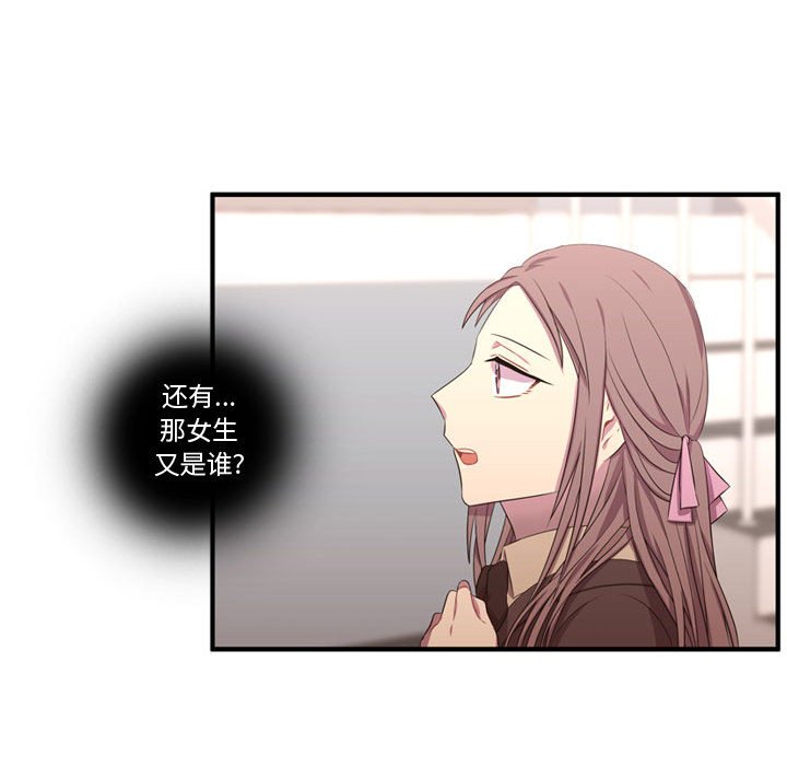 第49話 - 第115张