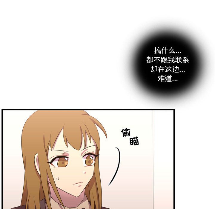 第49話 - 第116张