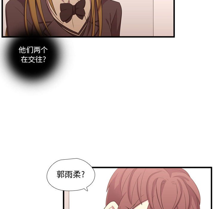 第49話 - 第117张