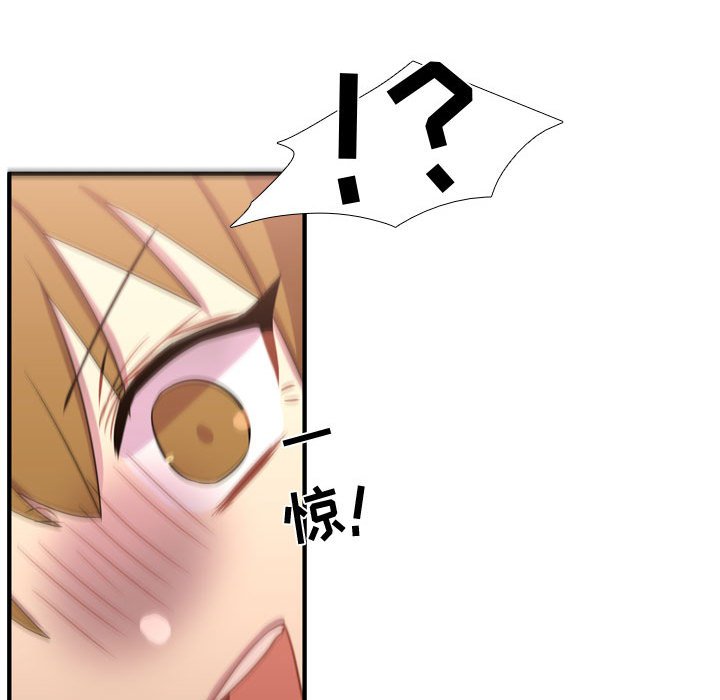 第49話 - 第119张