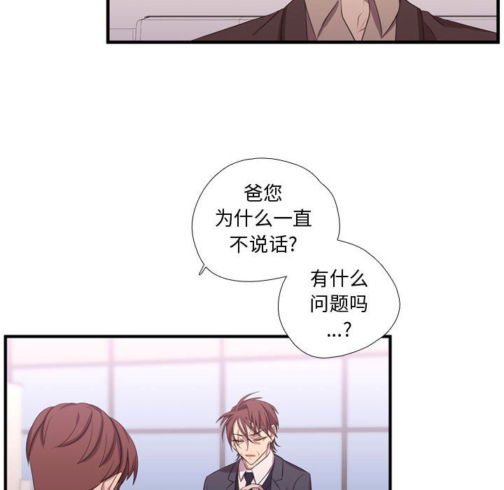 第49話 - 第12张