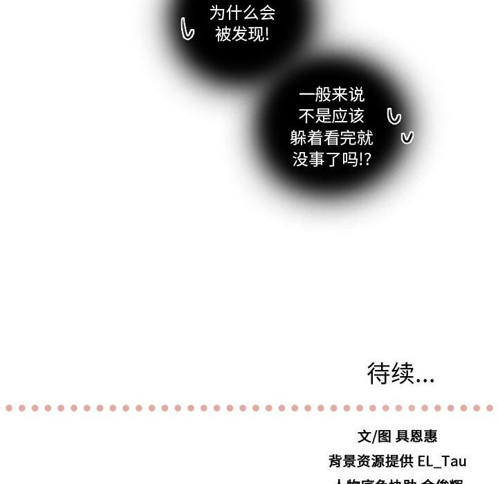 第49話 - 第122张