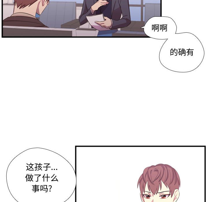 第49話 - 第13张