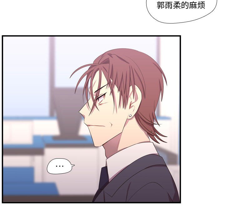第49話 - 第15张