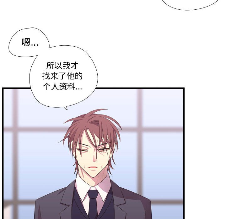 第49話 - 第18张
