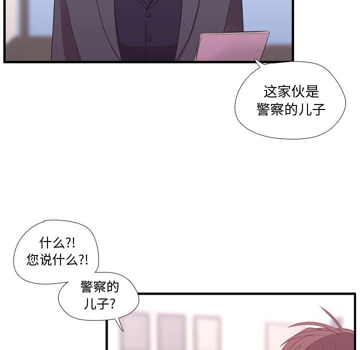 第49話 - 第19张