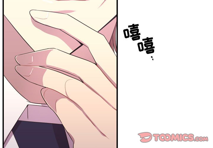 第49話 - 第2张