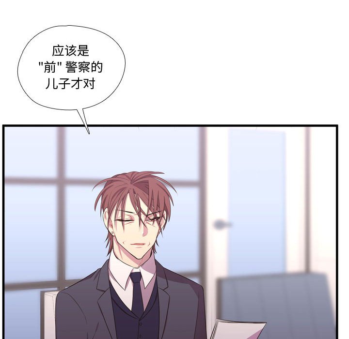 第49話 - 第21张