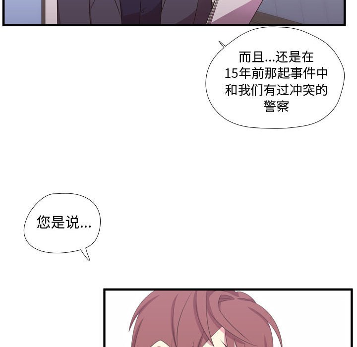 第49話 - 第22张