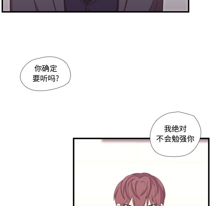 第49話 - 第25张