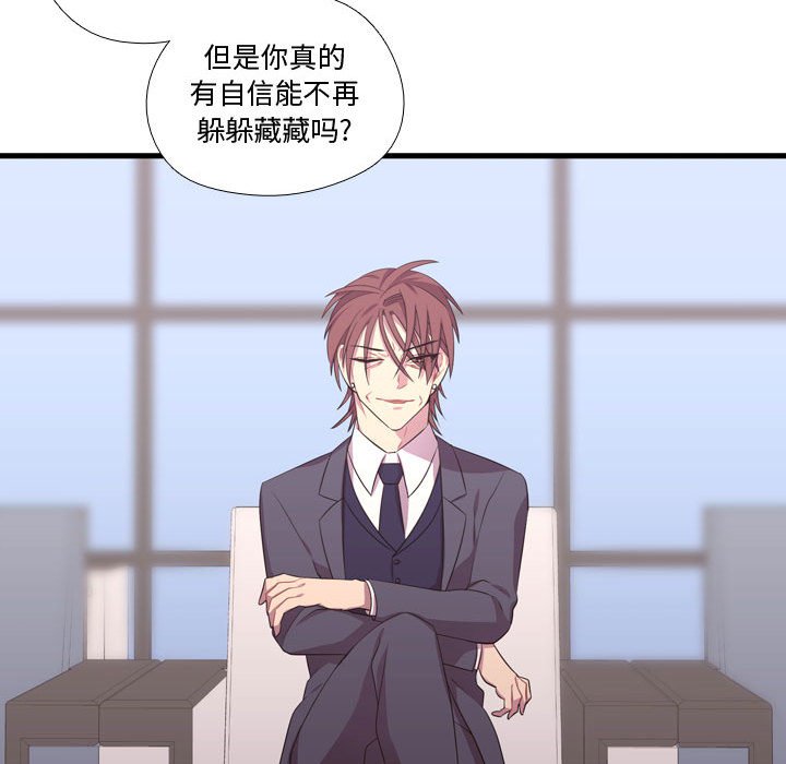 第49話 - 第27张