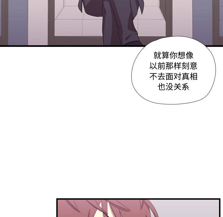 第49話 - 第28张