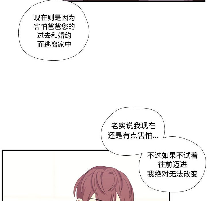 第49話 - 第32张