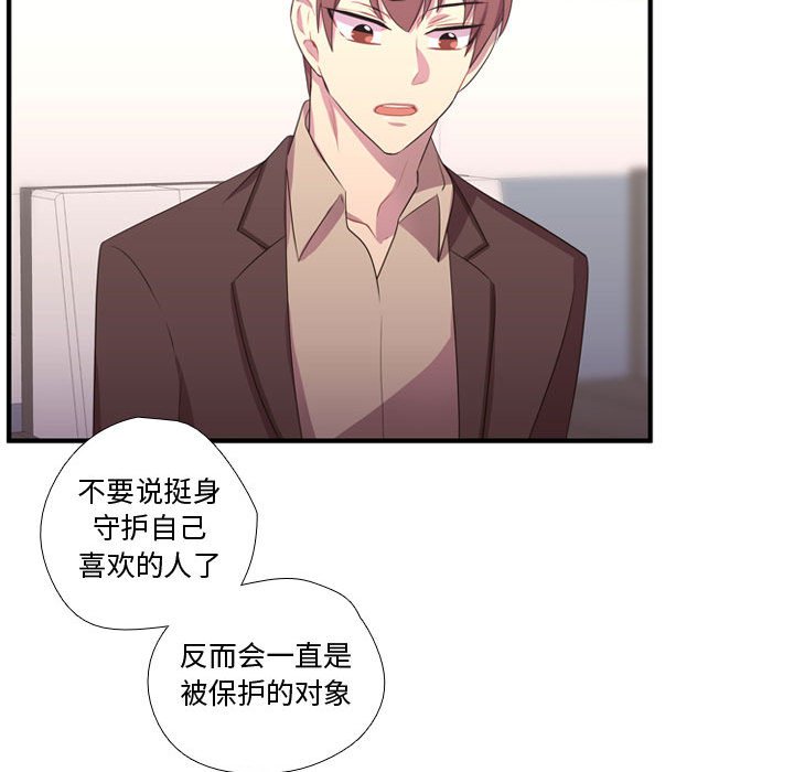 第49話 - 第33张