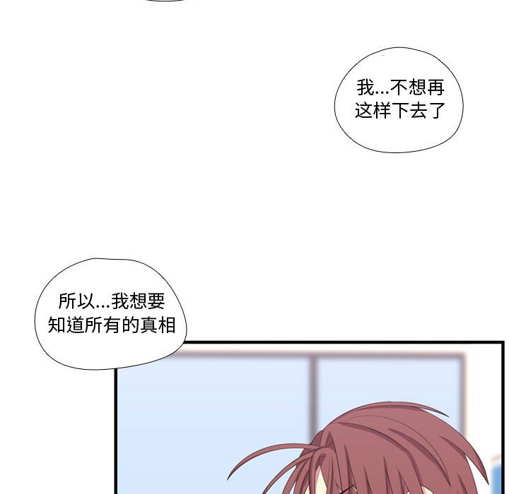 第49話 - 第34张