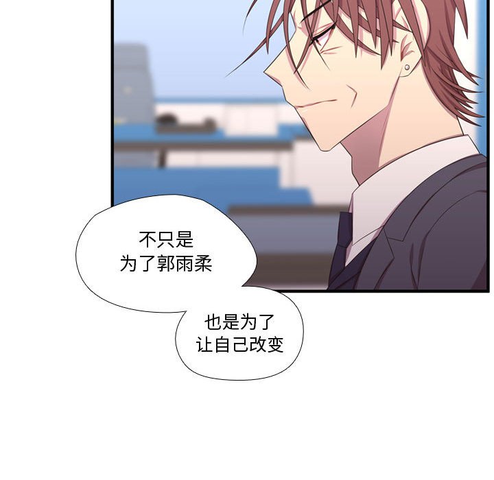 第49話 - 第35张
