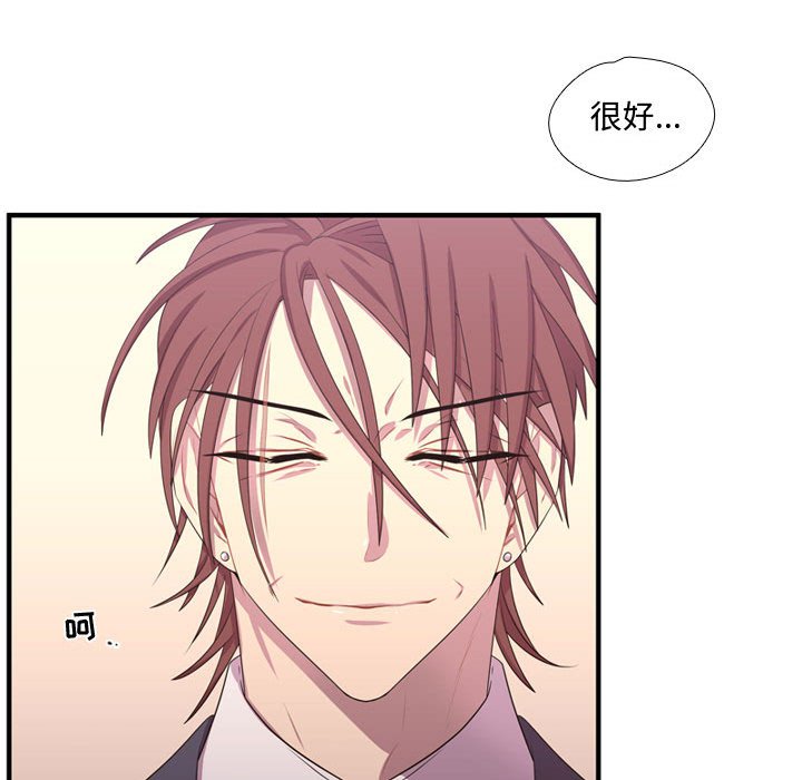 第49話 - 第36张