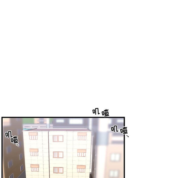 第49話 - 第39张