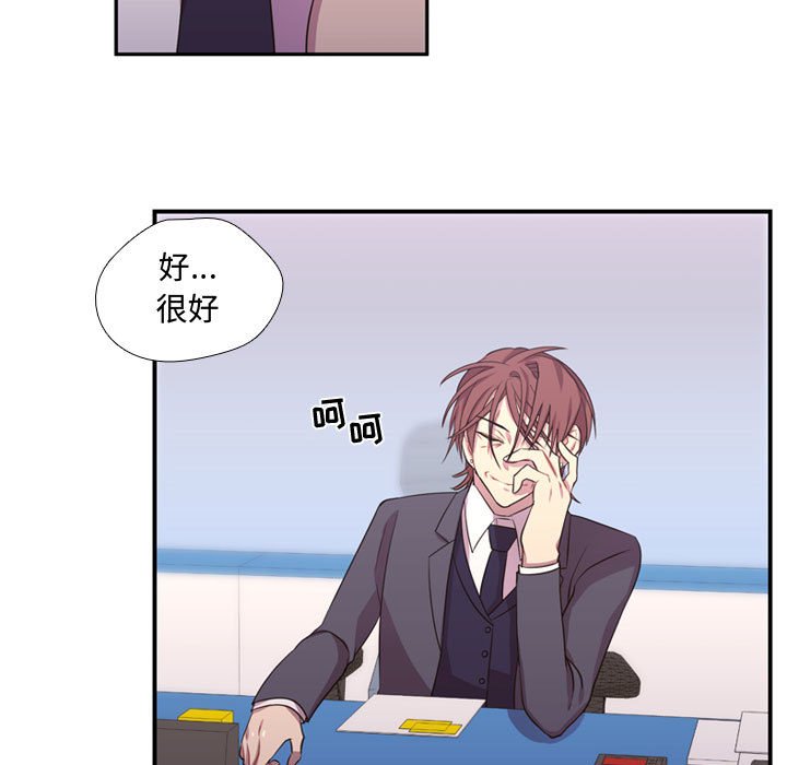 第49話 - 第4张