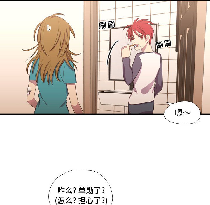 第49話 - 第42张