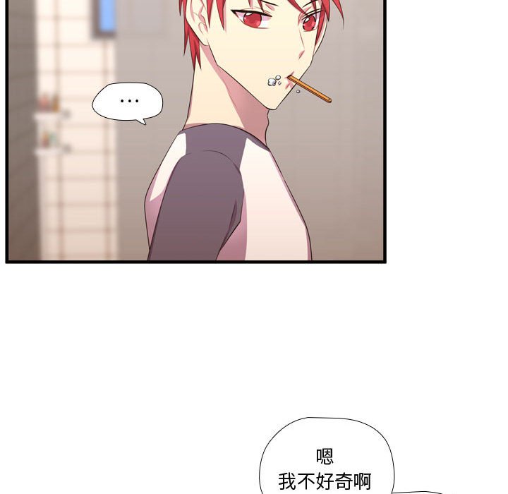 第49話 - 第45张