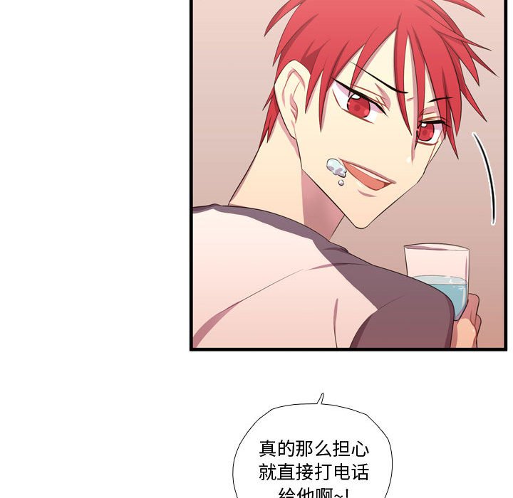 第49話 - 第49张
