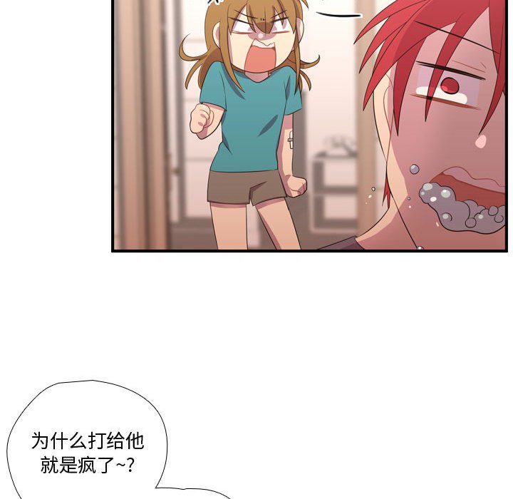 第49話 - 第52张