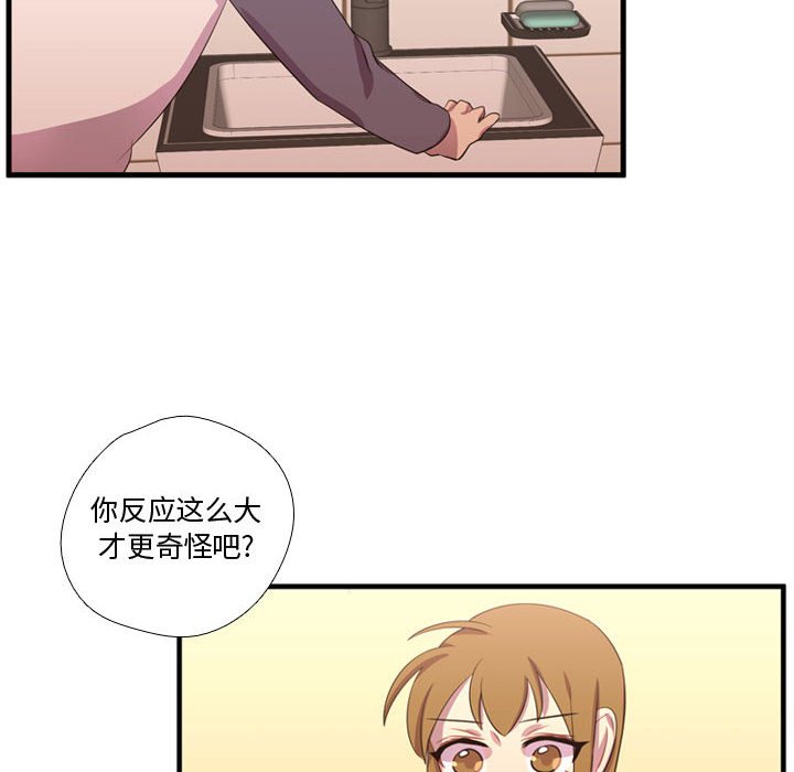 第49話 - 第54张