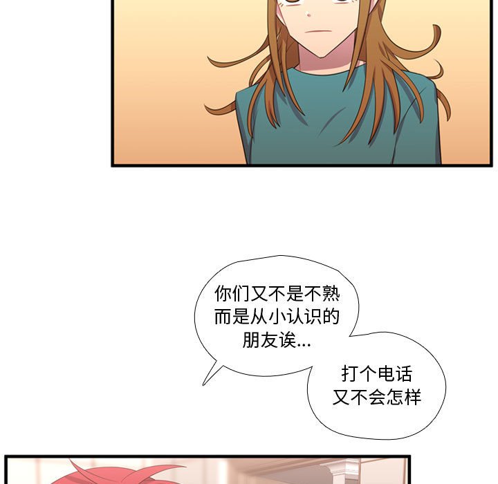 第49話 - 第55张