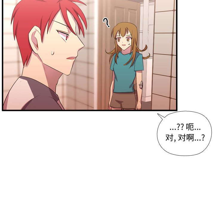 第49話 - 第56张