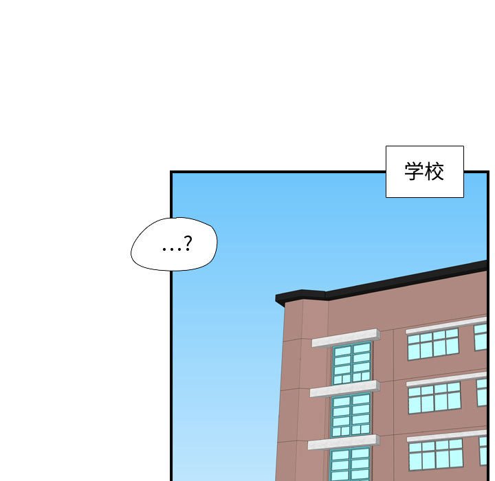 第49話 - 第57张