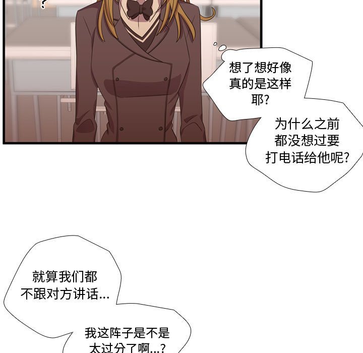 第49話 - 第59张