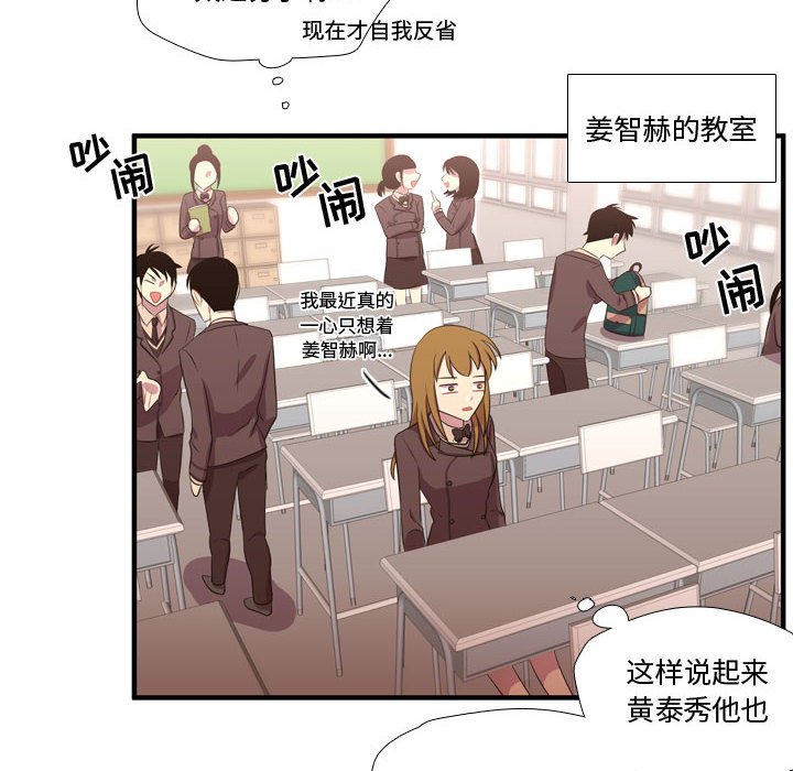 第49話 - 第60张