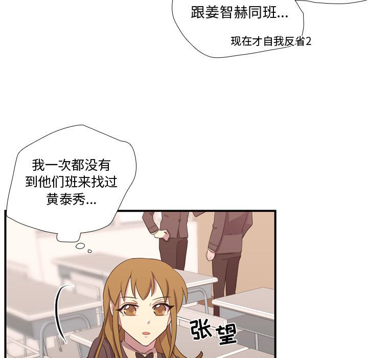 第49話 - 第61张
