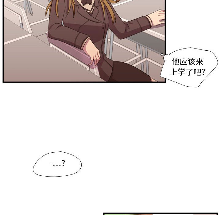 第49話 - 第62张