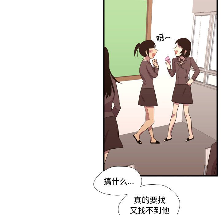 第49話 - 第63张