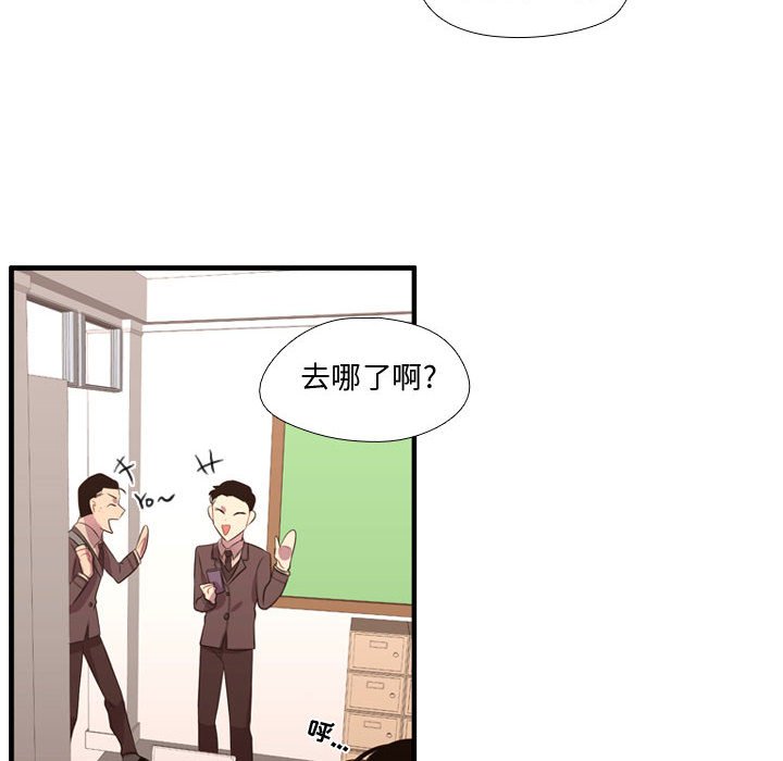 第49話 - 第64张