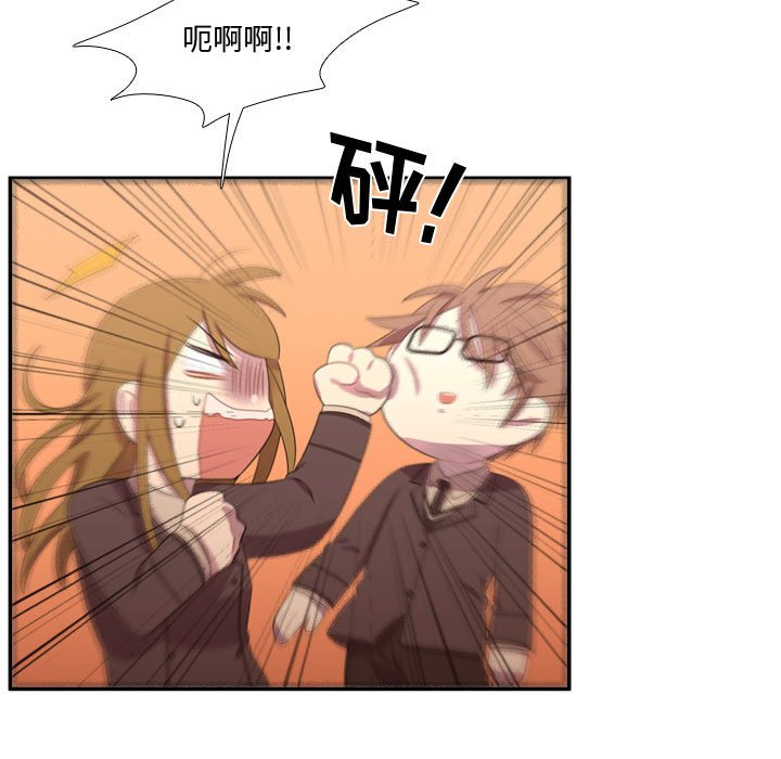 第49話 - 第67张