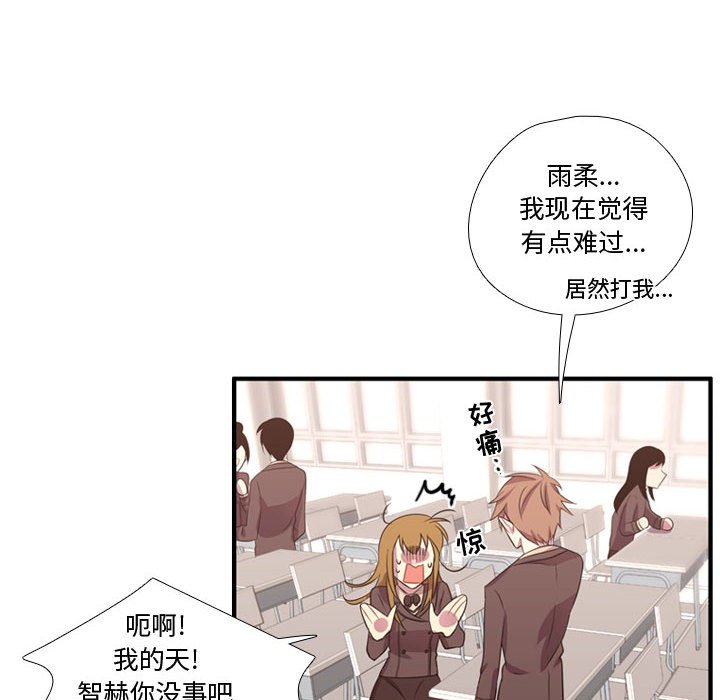 第49話 - 第68张