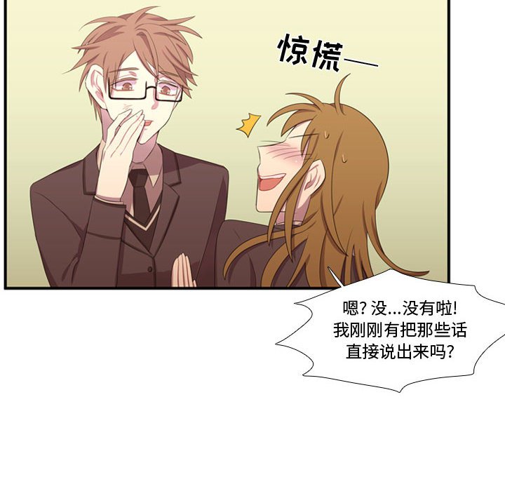 第49話 - 第70张
