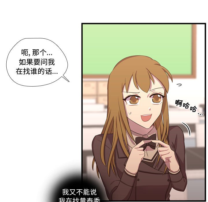 第49話 - 第71张