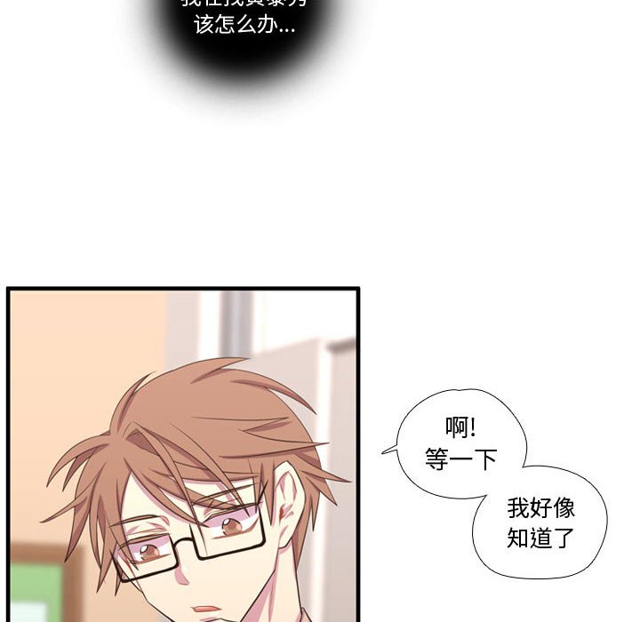 第49話 - 第72张
