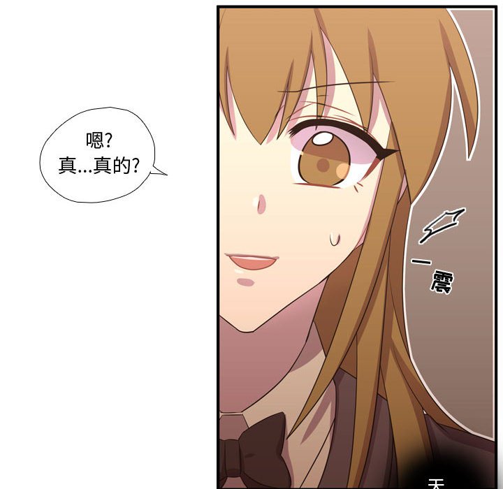 第49話 - 第74张