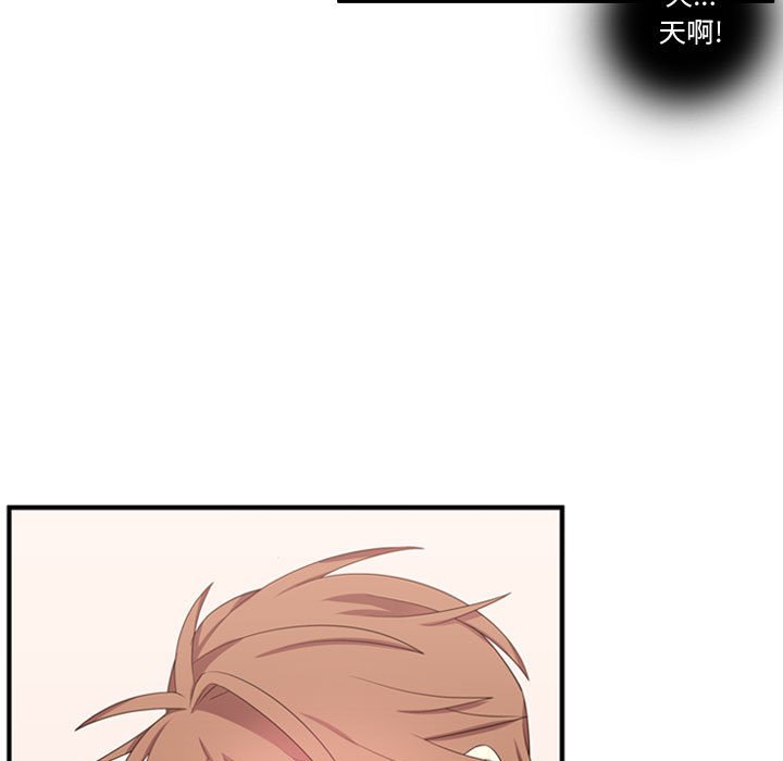 第49話 - 第75张