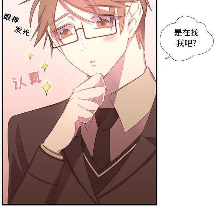 第49話 - 第76张